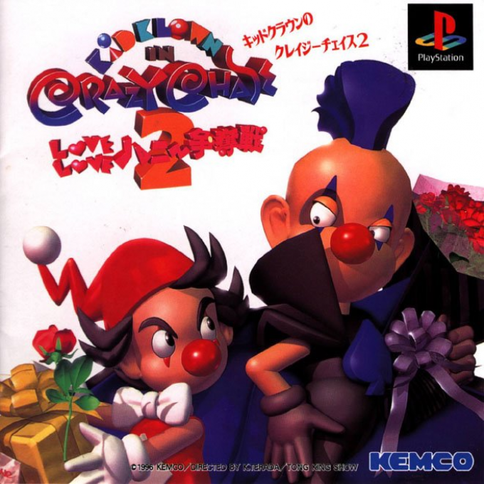 Kid Clown No Crazy Chase 2 - Love Love Honey Soudatsusen box art