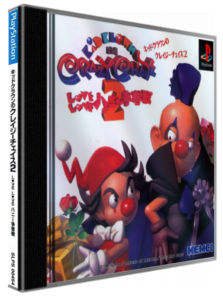 Kid Clown No Crazy Chase 2 - Love Love Honey Soudatsusen — box-3D (JP)