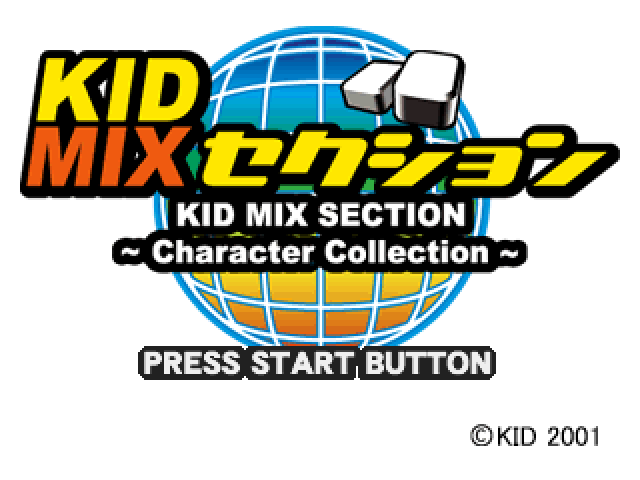 Kid Mix Section - Character Collection — sstitle (JP)