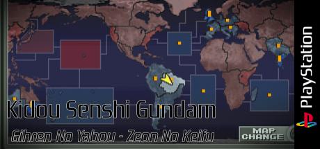 Kidou Senshi Gundam - Gihren No Yabou - Zeon No Keifu — steamgrid