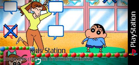 Crayon Shin-chan - Ora To Omoide Tsukuruzo! (kid Station) — steamgrid