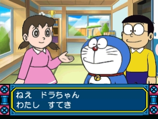 Doraemon, Himitsu No Yojigen Pocket (kid Station) — ss (JP)