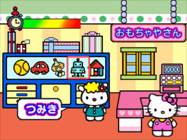 Kids Station - Hello Kitty no Oshaberi ABC — ss (JP)