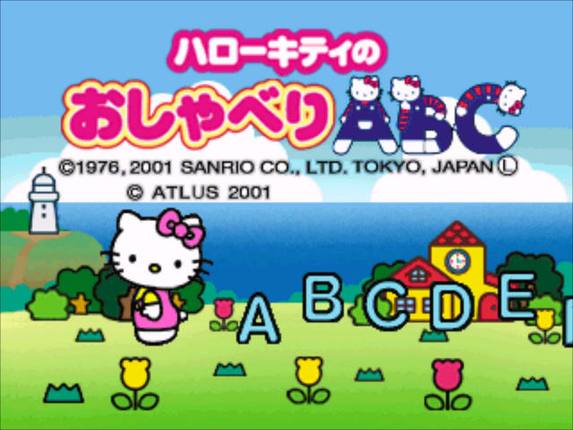 Kids Station - Hello Kitty no Oshaberi ABC — sstitle (JP)