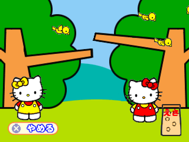 Hello Kitty No Osyaberitaun (kid Station) — ss (JP)