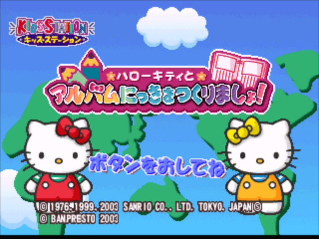 Hello Kitty To Album Nikki O Tsukurimasho (kid Station) — sstitle (JP)