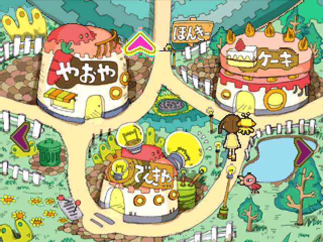 Hitori De Dekiru Mon! (kid Station) — ss (JP)