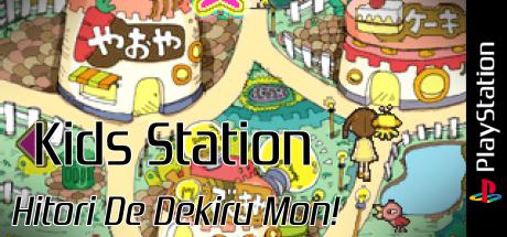 Hitori De Dekiru Mon! (kid Station) — steamgrid