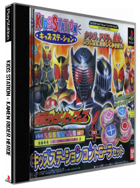 Kids Station - Kamen Rider Heroe — box-3D (JP)