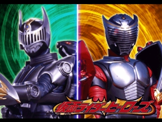 Kids Station - Kamen Rider Heroe — sstitle (JP)