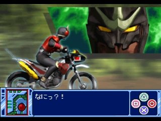 Kids Station - Kamen Rider Heroe — ss (JP)