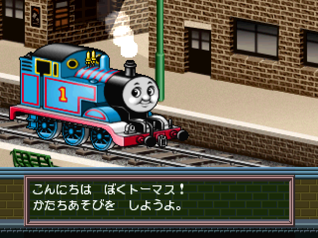 Kikansha Thomas To Nakamatachi (kid Station) — ss (JP)