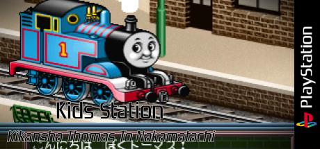 Kikansha Thomas To Nakamatachi (kid Station) — steamgrid