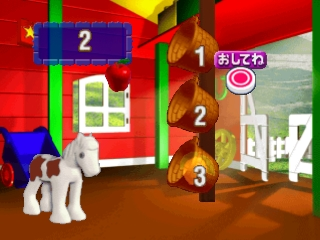 Kids Station - Lego No Sekai — ss (JP)