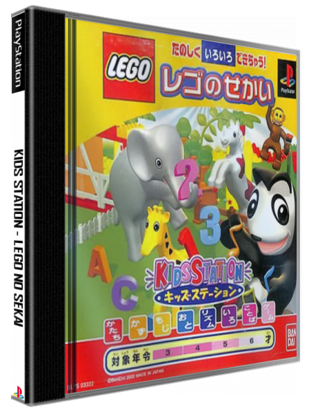 Kids Station - Lego No Sekai — box-3D (JP)