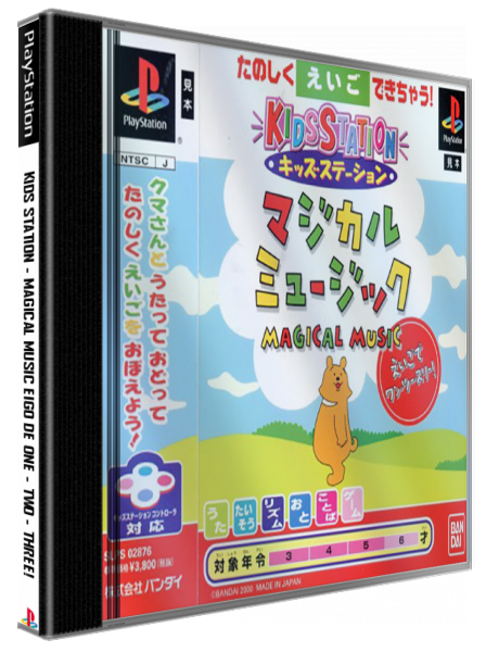 Magical Music Eigo De One - Two - Three! (kid Station) — box-3D (JP)
