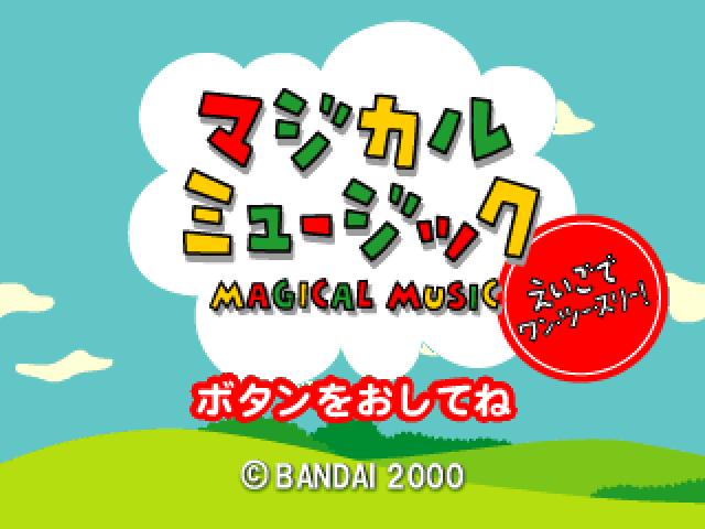 Magical Music Eigo De One - Two - Three! (kid Station) — sstitle (JP)