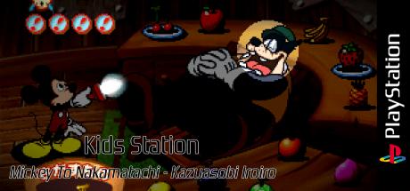 Mickey To Nakamatachi - Kazuasobi Iroiro (kid Station) — steamgrid