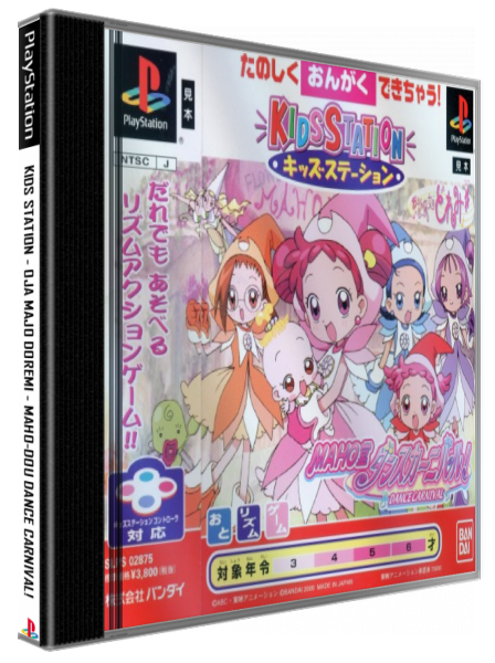 Kids Station - Oja Majo DoReMi - Maho-dou Dance Carnival! — box-3D (JP)