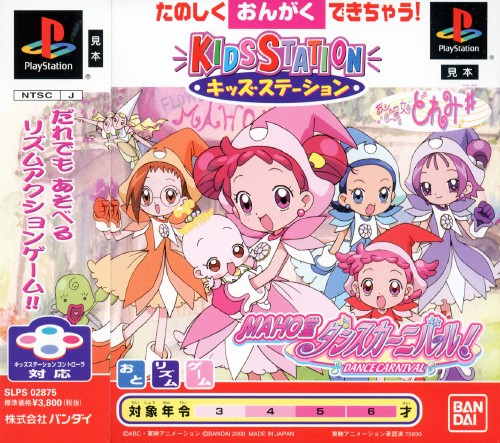 Kids Station - Oja Majo DoReMi - Maho-dou Dance Carnival! box art