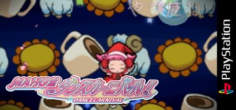 Kids Station - Oja Majo DoReMi - Maho-dou Dance Carnival! — steamgrid