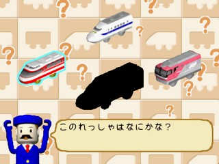 Plarail - Tetsudou Monoshiri Hyakka (kid Station) — ss (JP)