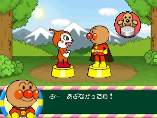 Kids Station - Soreike! Anpanman — ss (JP)