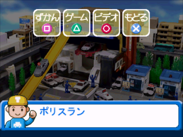 Kids Station - Ugoku Tomika Zukan — ss (JP)