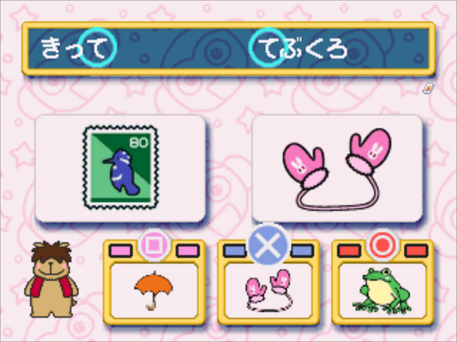 Kids Station - Yancharu Moncha — ss (JP)