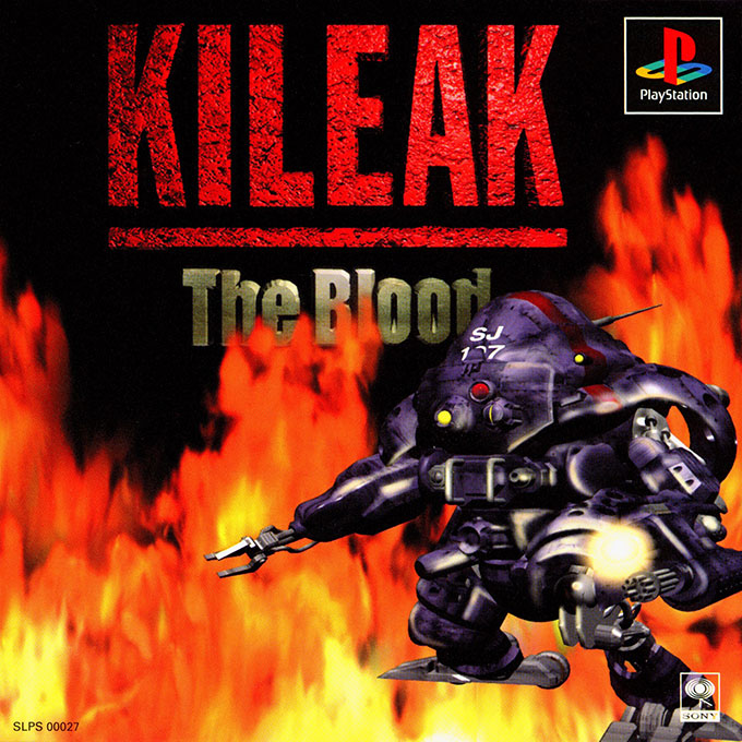 Kileak - The Blood — box-2D (JP)