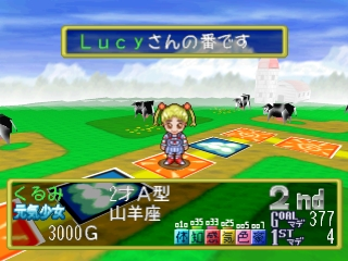 Kimagure My Baby - Musume No Sugoroku Seichouki — ss (JP)