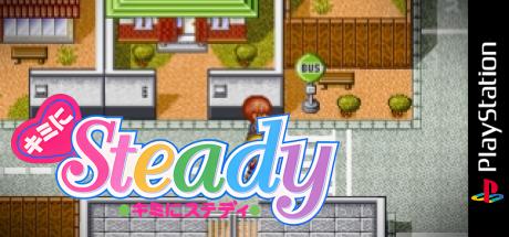 Kimi Ni Steady — steamgrid