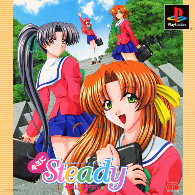 Kimi Ni Steady box art