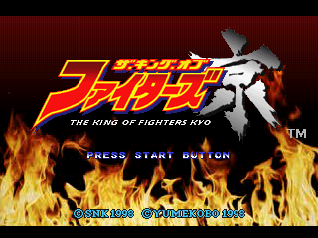 King Of Fighters Kyo, The — sstitle (JP)