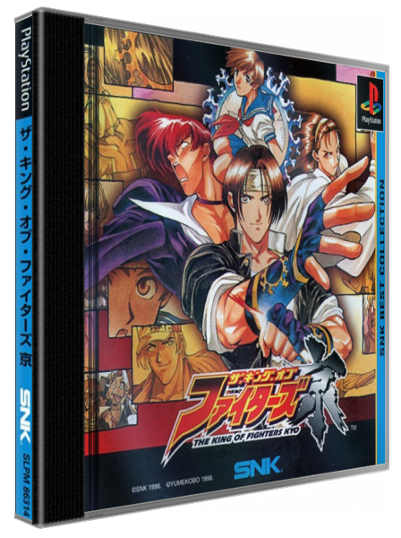 King Of Fighters Kyo, The — box-3D (JP)