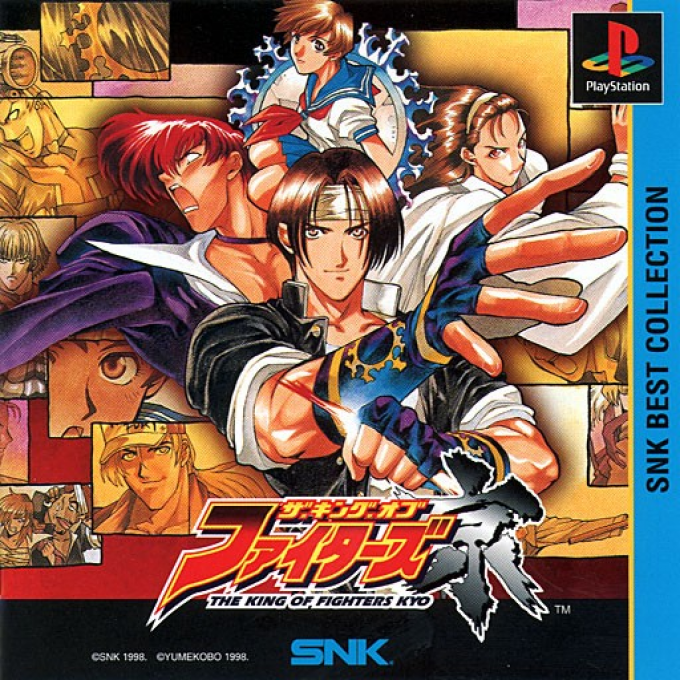 King Of Fighters Kyo, The box art