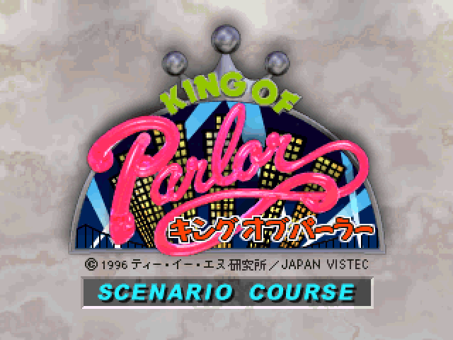 King Of Parlor — sstitle (JP)