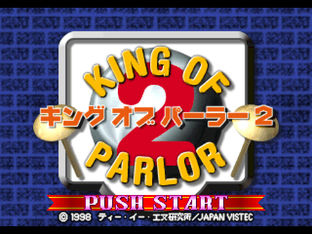 King Of Parlor 2 — sstitle (JP)