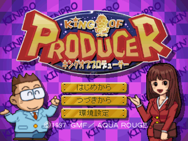 King Of Producer — sstitle (JP)