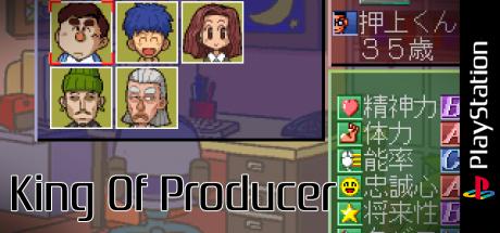 King Of Producer — steamgrid