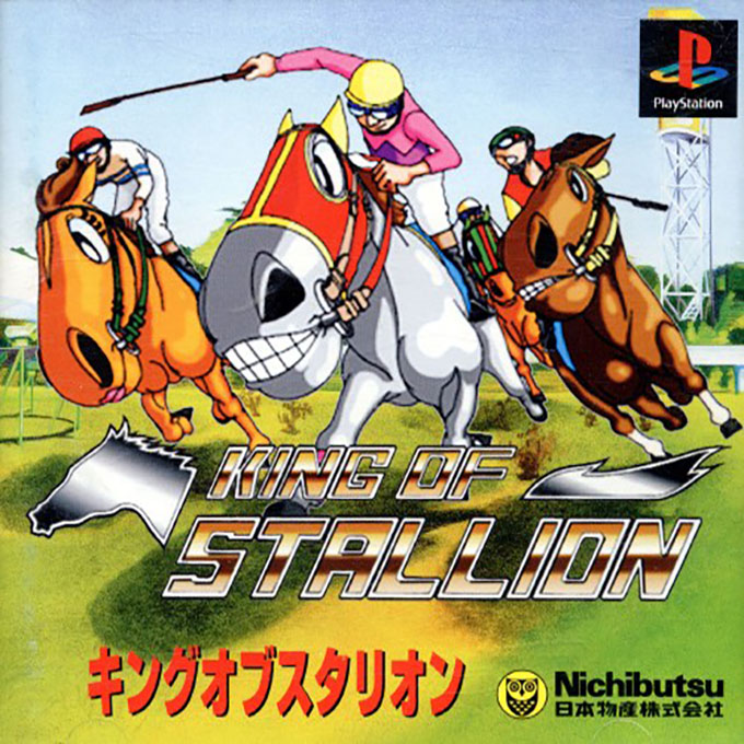 King Of Stallion box art