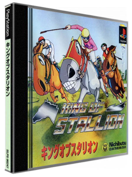 King Of Stallion — box-3D (JP)