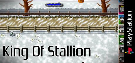 King Of Stallion — steamgrid