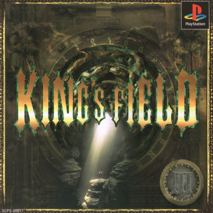 King's Field 2 — box-2D (ASI)
