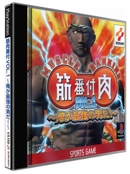Kinniku Banzuke Vol. 1 - Ore Ga Saikyou No Otoko Da! — box-3D (JP)