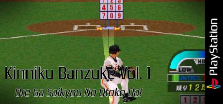 Kinniku Banzuke Vol. 1 - Ore Ga Saikyou No Otoko Da! — steamgrid