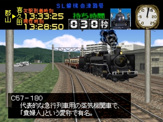 Kisha De Go — ss (JP)