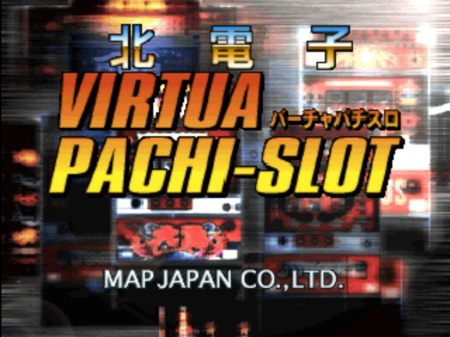 Kita Denshi - Virtua Pachi-slot — sstitle (JP)