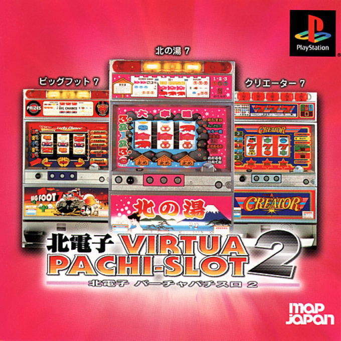 Kita Denshi - Virtua Pachi-slot 2 box art