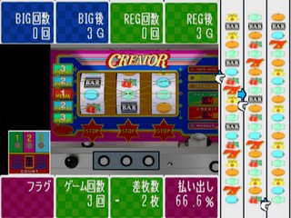Kita Denshi - Virtua Pachi-slot 2 — ss (JP)
